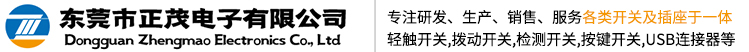 萬(wàn)幫技術(shù)
